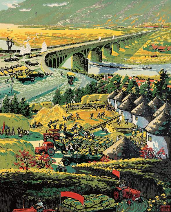 Compress_2.丰收赞歌(赖少其、师松龄、陶天月、林之耀合作) 套色木刻 纸本 109cm×90cm 1979年 合肥市赖少其艺术馆藏.jpg