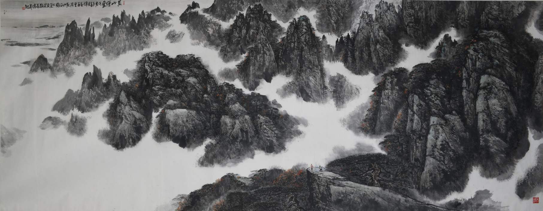 郭公达 黄山烟云 借展作品.JPG 郭公达 黄山烟云 借展作品.JPG